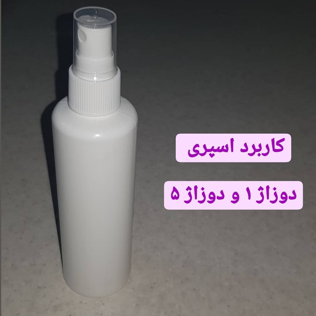 کاربرد اسپری دوزاژ 1 و دوزاژ 5
