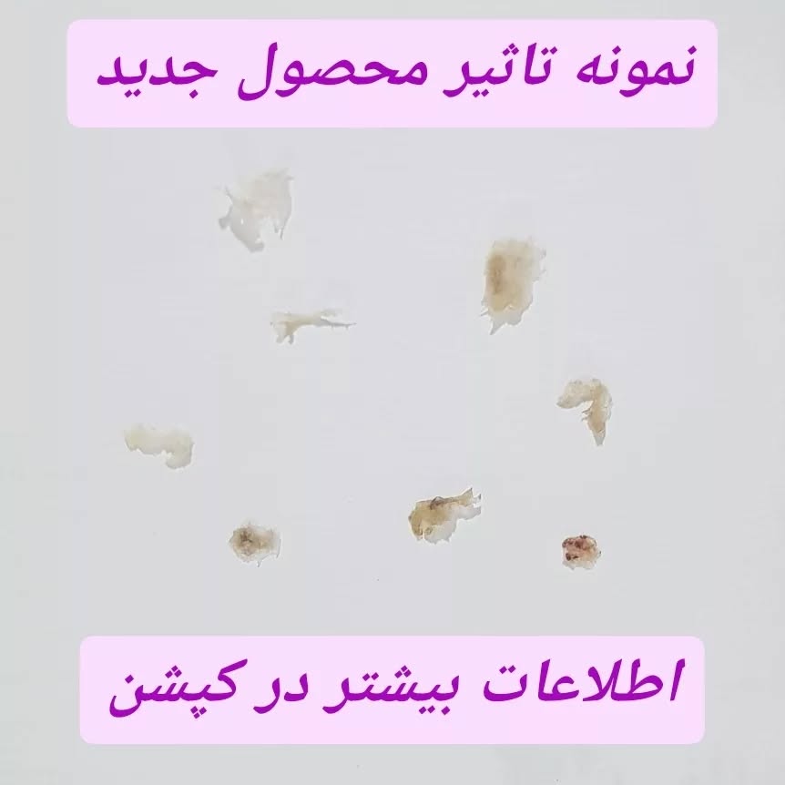 محصول جدید (لایه بردار)
